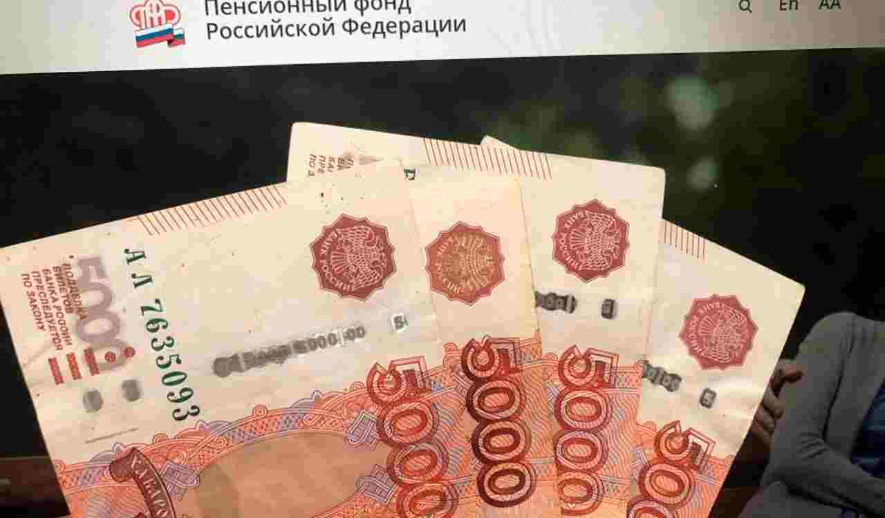 Деньги 5000 рублей