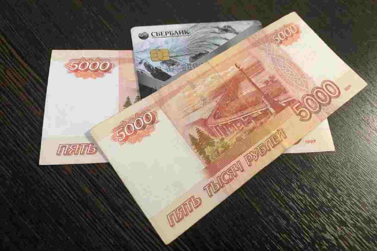 Пенсия 500 рублей